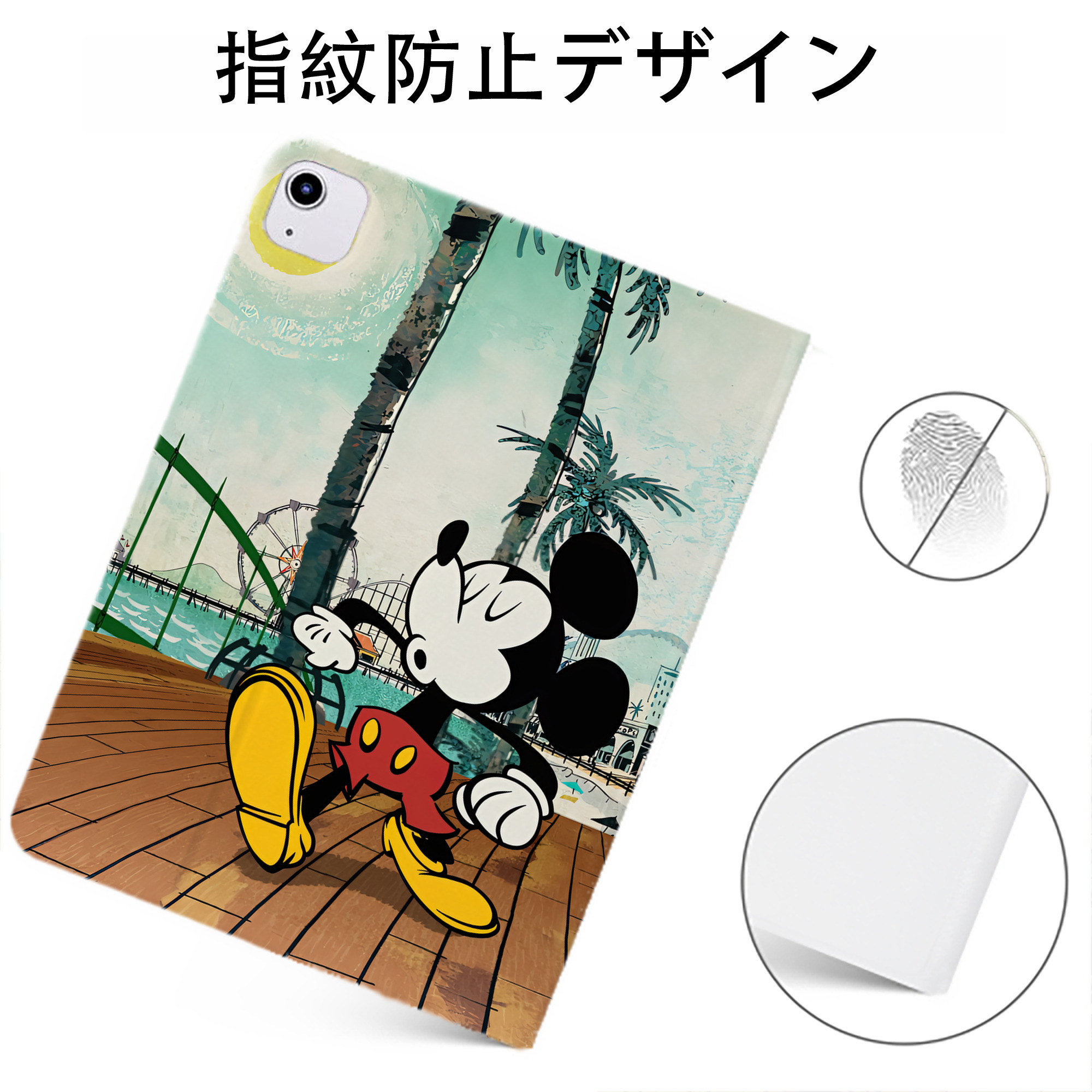 （画像用） ミッキーマウス Mickey Mouse IPadケース ペンホルダー付き ブックスタイルデザイン